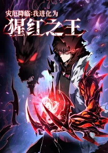 罗马浴场漫画封面